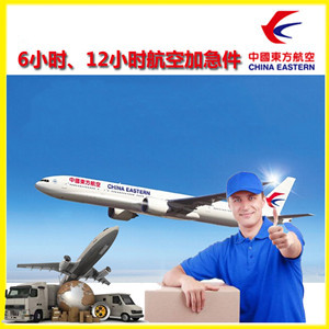 天府航空运输公司谈空运的四大作用是什么